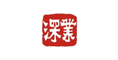 深枼